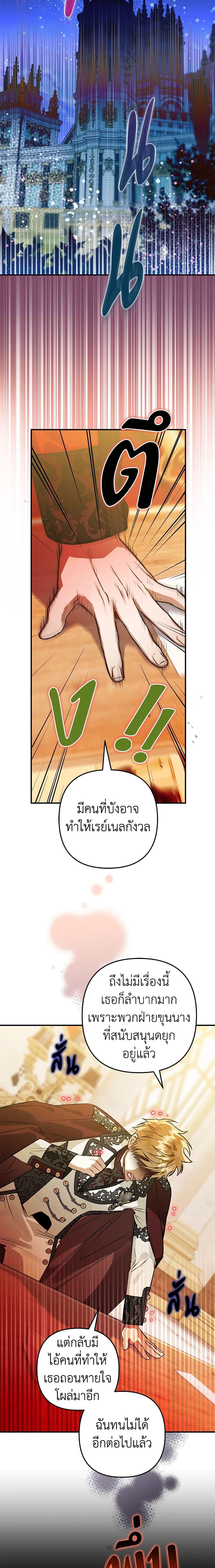 Manga-lc-com อ่านมังงะ อ่านการ์ตูน ออนไลน์ ฟรี Of all things, I Became a Crow ตอนที่ 1 2 3 4 5 6 7 8 9 10 11 12 13 14 ฟรี ไม่มีโฆษณา Manga-lc - อ่าน มังงะ อ่าน การ์ตูน ออนไลน์ อ่านมังงะ ฟรี