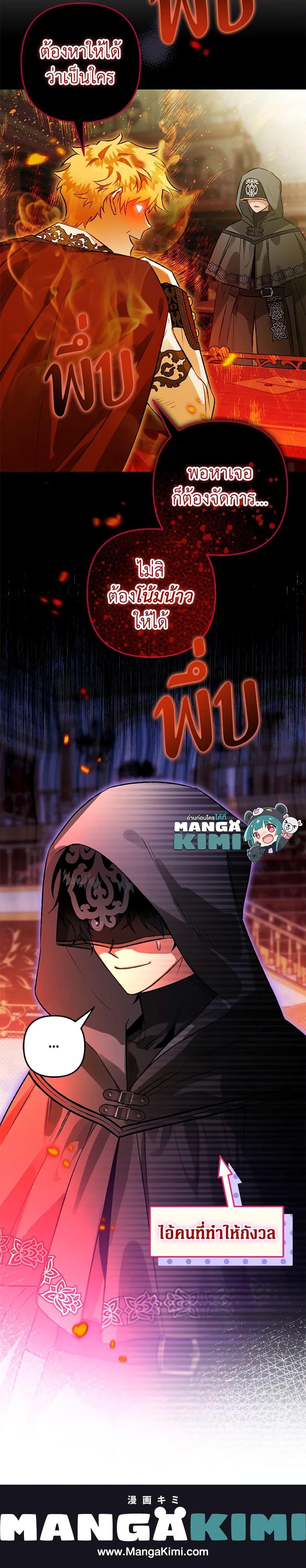 Manga-lc-com อ่านมังงะ อ่านการ์ตูน ออนไลน์ ฟรี Of all things, I Became a Crow ตอนที่ 1 2 3 4 5 6 7 8 9 10 11 12 13 14 ฟรี ไม่มีโฆษณา Manga-lc - อ่าน มังงะ อ่าน การ์ตูน ออนไลน์ อ่านมังงะ ฟรี