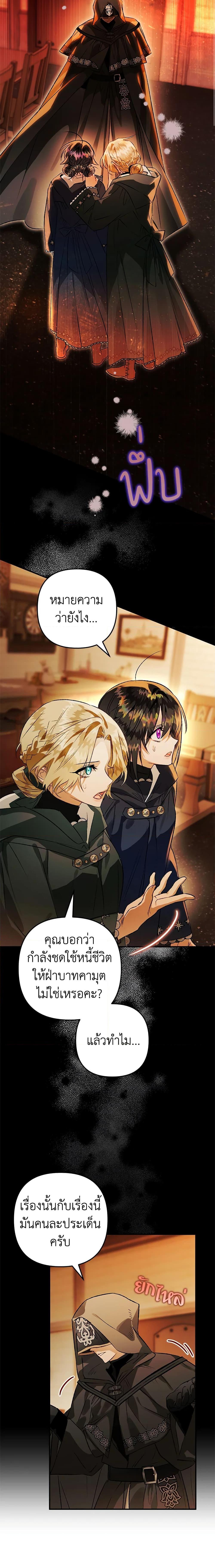 Manga-lc-com อ่านมังงะ อ่านการ์ตูน ออนไลน์ ฟรี Of all things, I Became a Crow ตอนที่ 1 2 3 4 5 6 7 8 9 10 11 12 13 14 ฟรี ไม่มีโฆษณา Manga-lc - อ่าน มังงะ อ่าน การ์ตูน ออนไลน์ อ่านมังงะ ฟรี