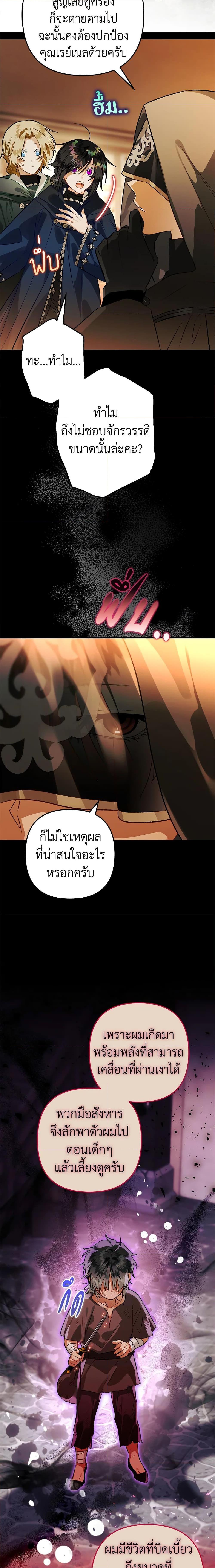 Manga-lc-com อ่านมังงะ อ่านการ์ตูน ออนไลน์ ฟรี Of all things, I Became a Crow ตอนที่ 1 2 3 4 5 6 7 8 9 10 11 12 13 14 ฟรี ไม่มีโฆษณา Manga-lc - อ่าน มังงะ อ่าน การ์ตูน ออนไลน์ อ่านมังงะ ฟรี