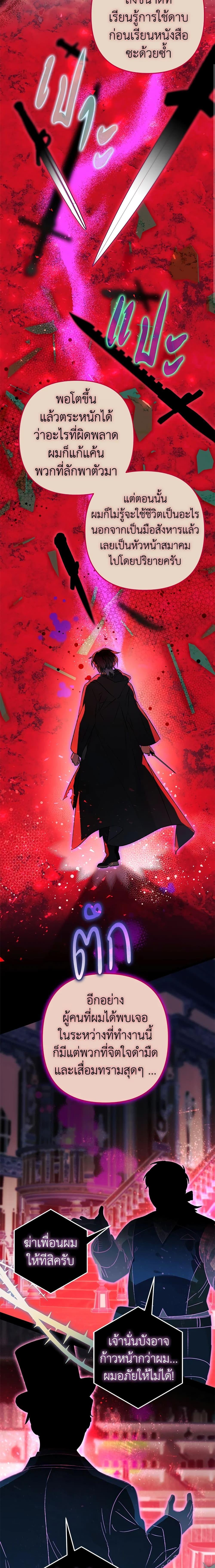 Manga-lc-com อ่านมังงะ อ่านการ์ตูน ออนไลน์ ฟรี Of all things, I Became a Crow ตอนที่ 1 2 3 4 5 6 7 8 9 10 11 12 13 14 ฟรี ไม่มีโฆษณา Manga-lc - อ่าน มังงะ อ่าน การ์ตูน ออนไลน์ อ่านมังงะ ฟรี