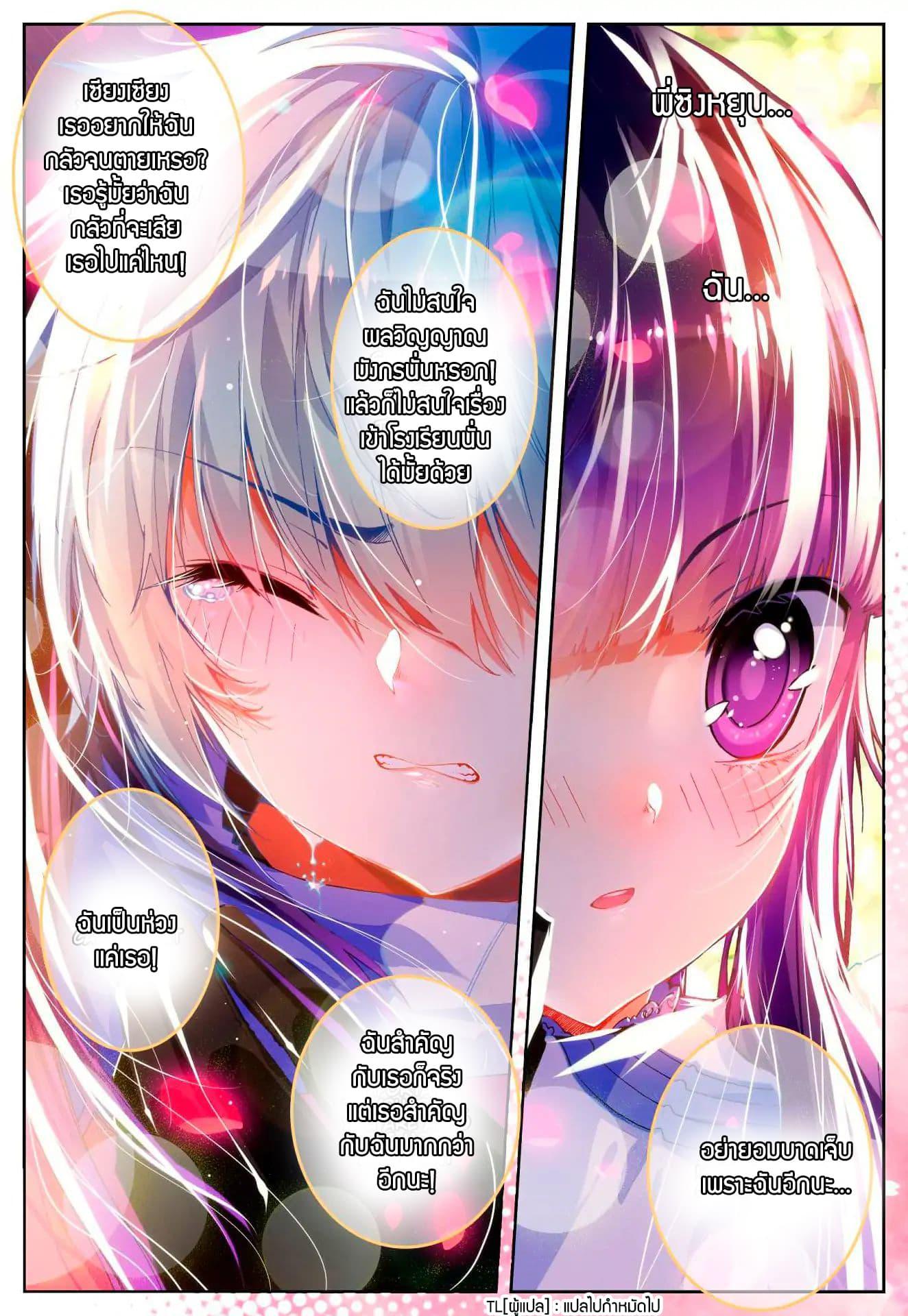 Manga-lc-com อ่านมังงะ อ่านการ์ตูน ออนไลน์ ฟรี X – Epoch of the Dragon ยุคสมัยแห่งมังกร ตอนที่ 1 2 3 4 5 6 7 8 9 10 11 12 13 14 ฟรี ไม่มีโฆษณา Manga-lc - อ่าน มังงะ อ่าน การ์ตูน ออนไลน์ อ่านมังงะ ฟรี