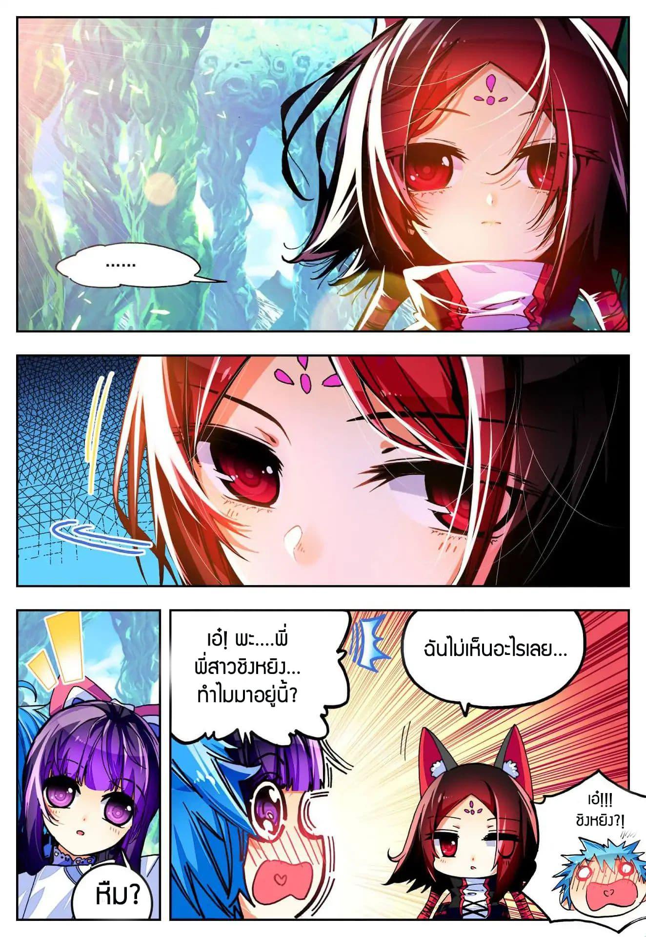 Manga-lc-com อ่านมังงะ อ่านการ์ตูน ออนไลน์ ฟรี X – Epoch of the Dragon ยุคสมัยแห่งมังกร ตอนที่ 1 2 3 4 5 6 7 8 9 10 11 12 13 14 ฟรี ไม่มีโฆษณา Manga-lc - อ่าน มังงะ อ่าน การ์ตูน ออนไลน์ อ่านมังงะ ฟรี