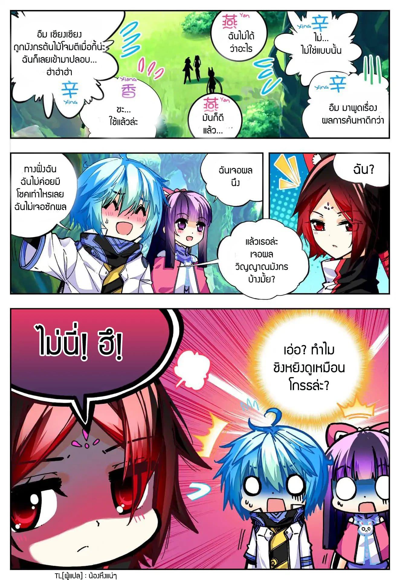 Manga-lc-com อ่านมังงะ อ่านการ์ตูน ออนไลน์ ฟรี X – Epoch of the Dragon ยุคสมัยแห่งมังกร ตอนที่ 1 2 3 4 5 6 7 8 9 10 11 12 13 14 ฟรี ไม่มีโฆษณา Manga-lc - อ่าน มังงะ อ่าน การ์ตูน ออนไลน์ อ่านมังงะ ฟรี