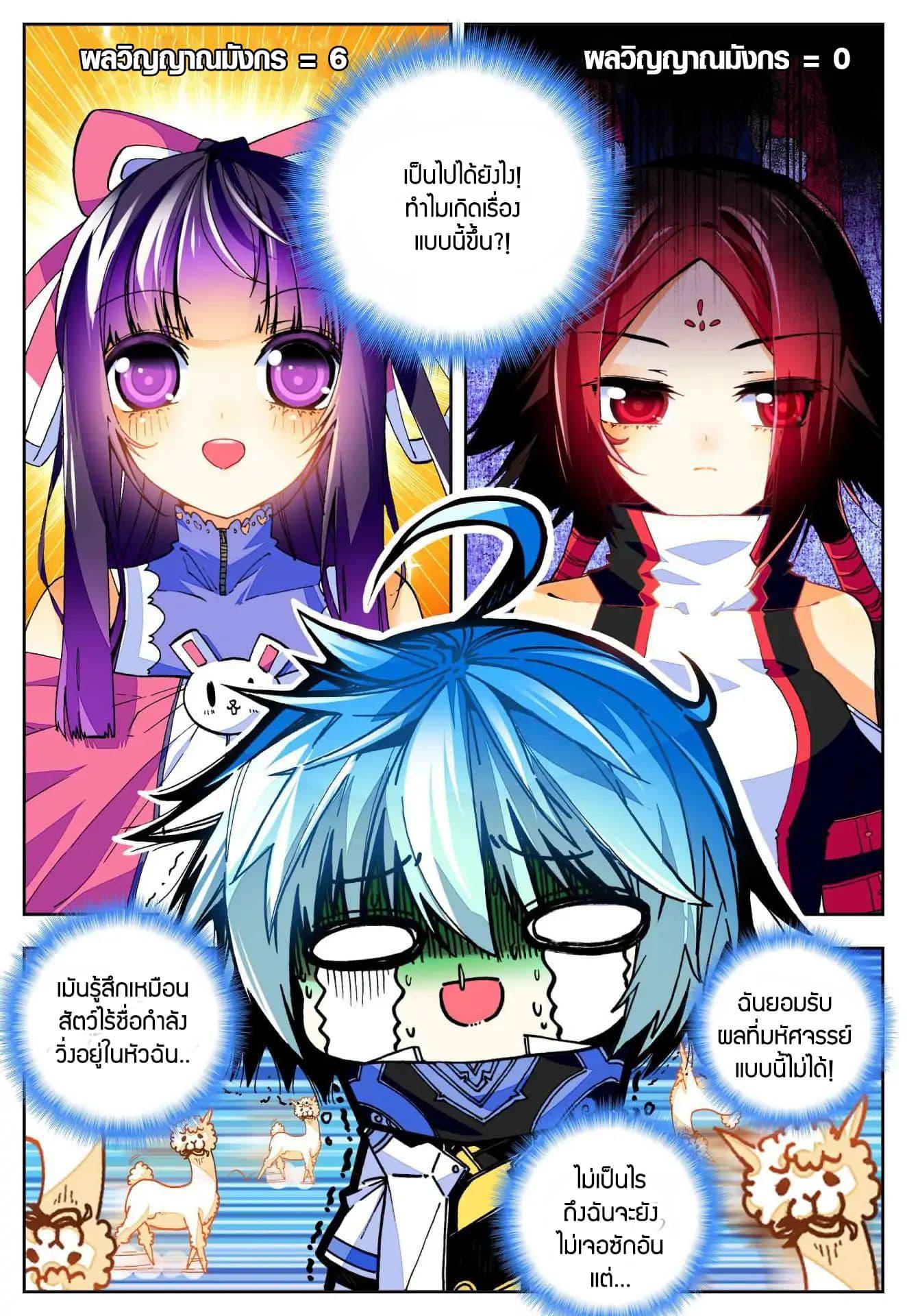 Manga-lc-com อ่านมังงะ อ่านการ์ตูน ออนไลน์ ฟรี X – Epoch of the Dragon ยุคสมัยแห่งมังกร ตอนที่ 1 2 3 4 5 6 7 8 9 10 11 12 13 14 ฟรี ไม่มีโฆษณา Manga-lc - อ่าน มังงะ อ่าน การ์ตูน ออนไลน์ อ่านมังงะ ฟรี