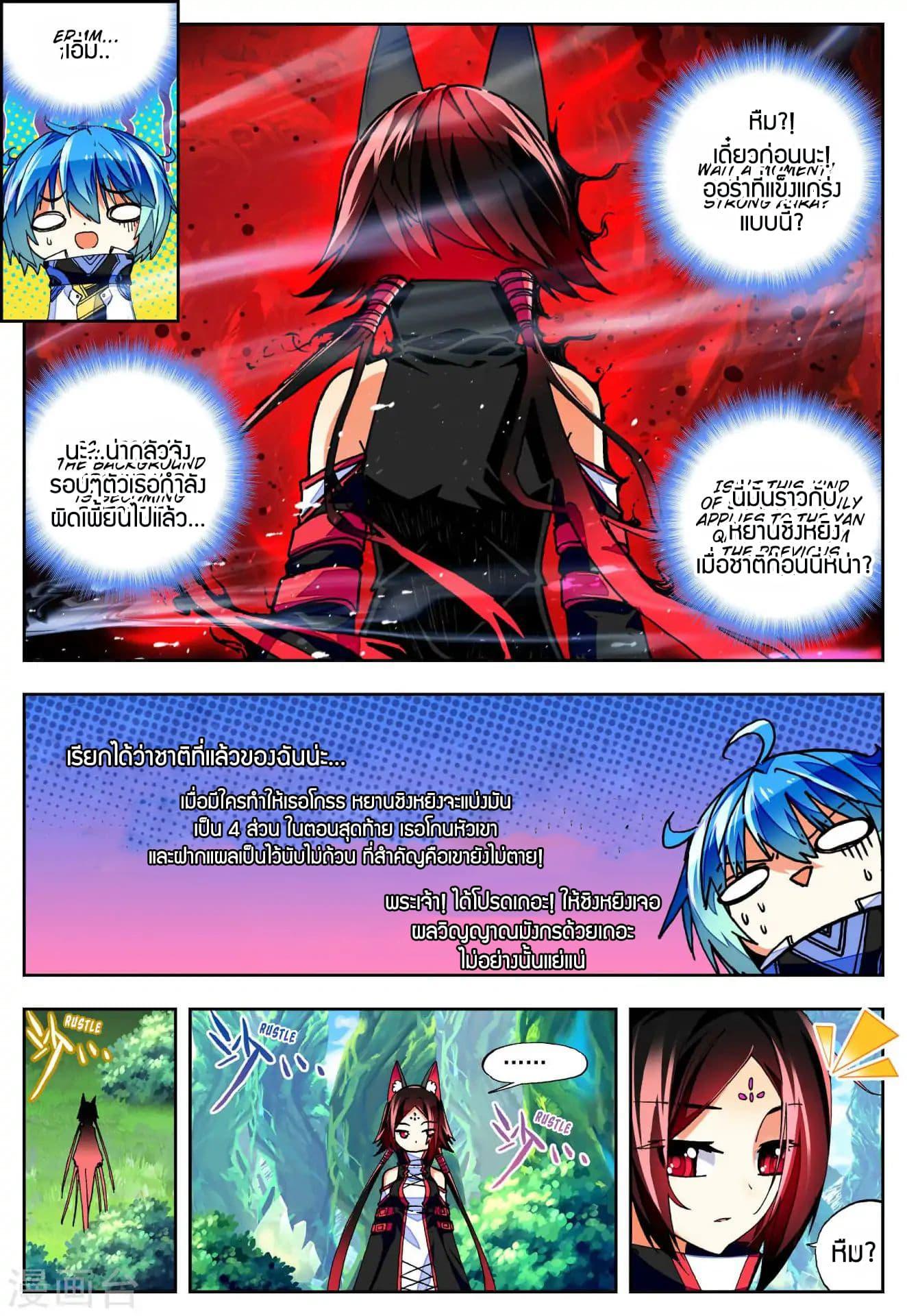 Manga-lc-com อ่านมังงะ อ่านการ์ตูน ออนไลน์ ฟรี X – Epoch of the Dragon ยุคสมัยแห่งมังกร ตอนที่ 1 2 3 4 5 6 7 8 9 10 11 12 13 14 ฟรี ไม่มีโฆษณา Manga-lc - อ่าน มังงะ อ่าน การ์ตูน ออนไลน์ อ่านมังงะ ฟรี
