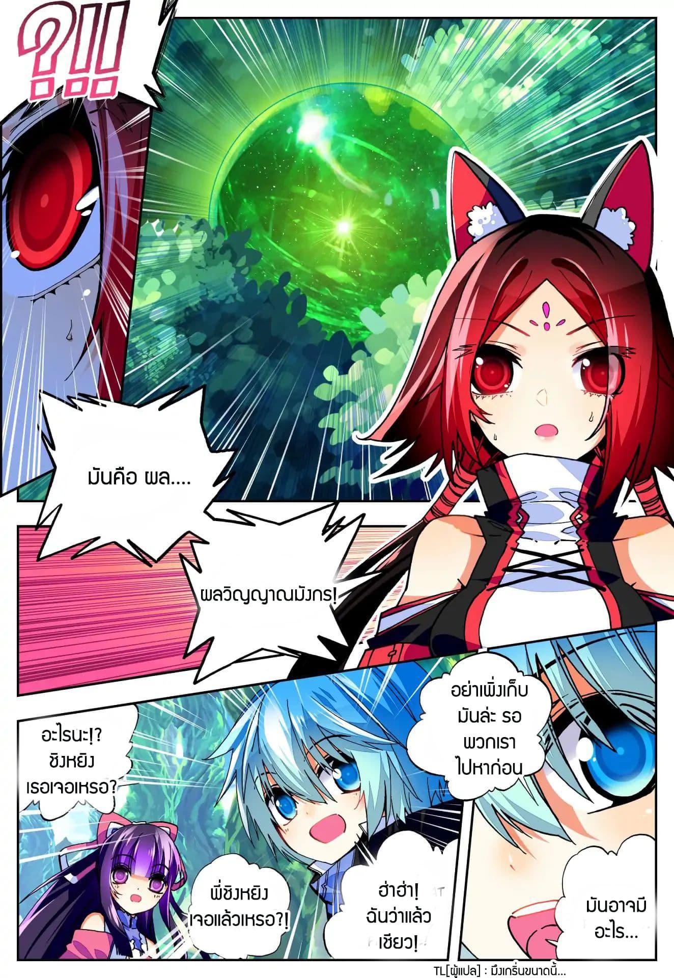Manga-lc-com อ่านมังงะ อ่านการ์ตูน ออนไลน์ ฟรี X – Epoch of the Dragon ยุคสมัยแห่งมังกร ตอนที่ 1 2 3 4 5 6 7 8 9 10 11 12 13 14 ฟรี ไม่มีโฆษณา Manga-lc - อ่าน มังงะ อ่าน การ์ตูน ออนไลน์ อ่านมังงะ ฟรี