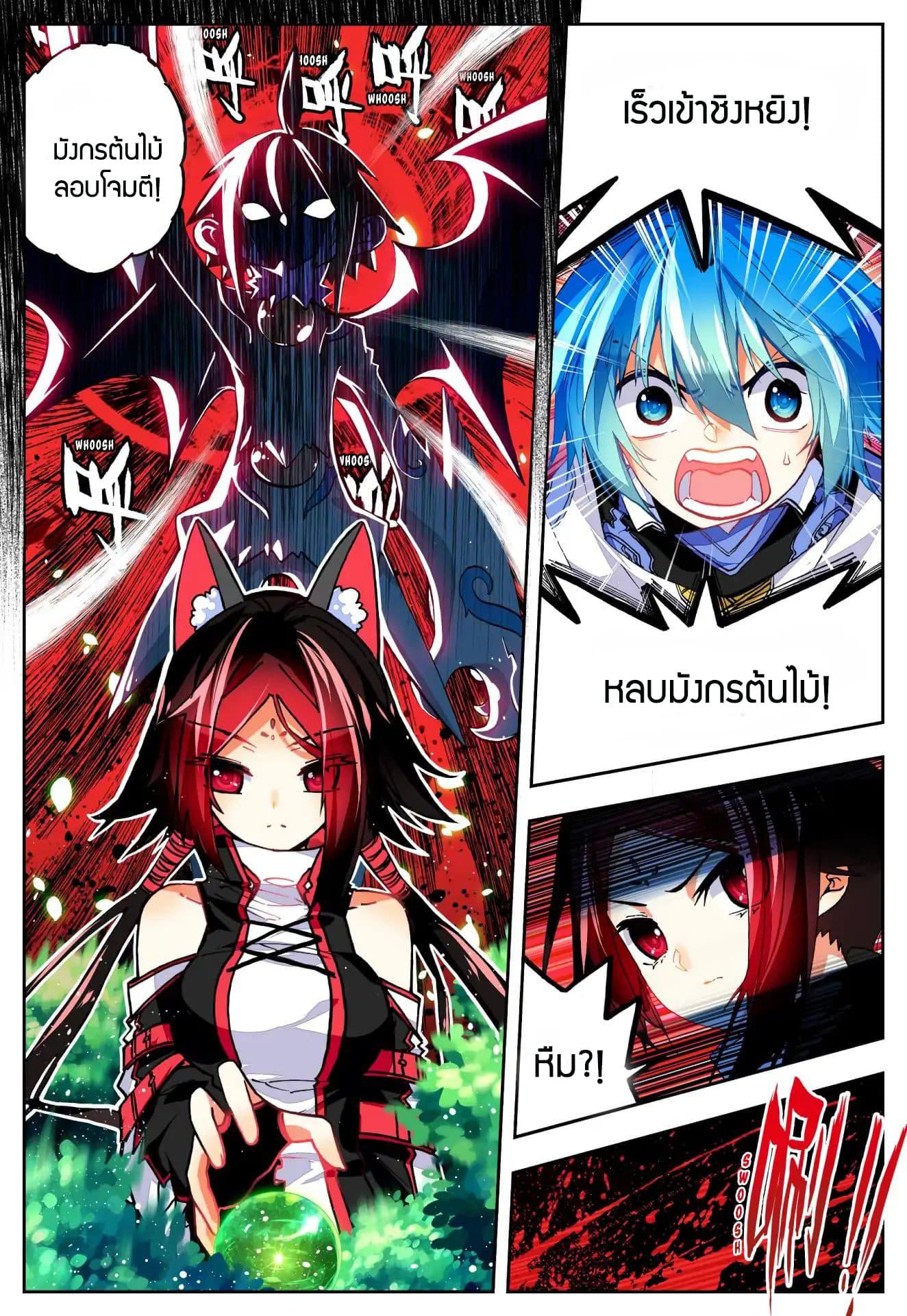 Manga-lc-com อ่านมังงะ อ่านการ์ตูน ออนไลน์ ฟรี X – Epoch of the Dragon ยุคสมัยแห่งมังกร ตอนที่ 1 2 3 4 5 6 7 8 9 10 11 12 13 14 ฟรี ไม่มีโฆษณา Manga-lc - อ่าน มังงะ อ่าน การ์ตูน ออนไลน์ อ่านมังงะ ฟรี