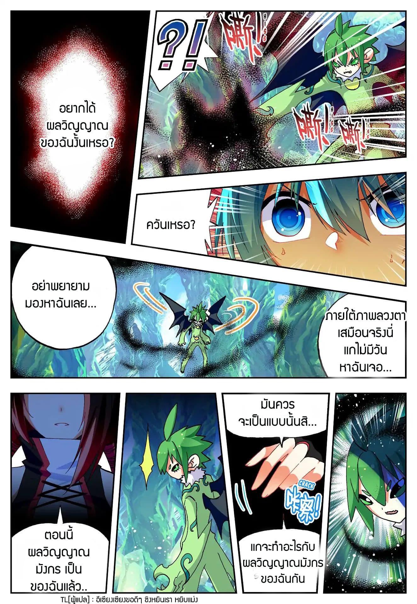 Manga-lc-com อ่านมังงะ อ่านการ์ตูน ออนไลน์ ฟรี X – Epoch of the Dragon ยุคสมัยแห่งมังกร ตอนที่ 1 2 3 4 5 6 7 8 9 10 11 12 13 14 ฟรี ไม่มีโฆษณา Manga-lc - อ่าน มังงะ อ่าน การ์ตูน ออนไลน์ อ่านมังงะ ฟรี