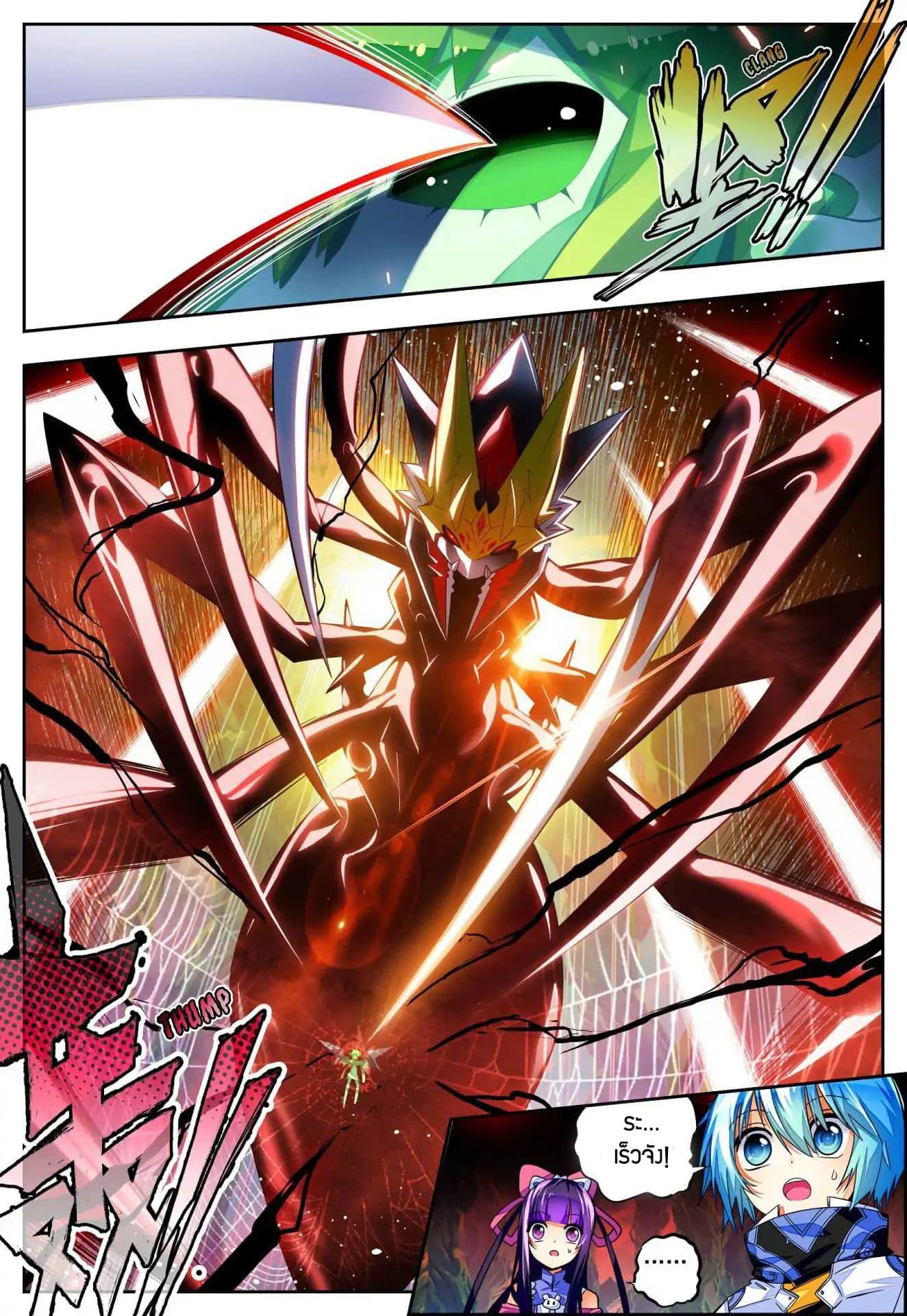 Manga-lc-com อ่านมังงะ อ่านการ์ตูน ออนไลน์ ฟรี X – Epoch of the Dragon ยุคสมัยแห่งมังกร ตอนที่ 1 2 3 4 5 6 7 8 9 10 11 12 13 14 ฟรี ไม่มีโฆษณา Manga-lc - อ่าน มังงะ อ่าน การ์ตูน ออนไลน์ อ่านมังงะ ฟรี