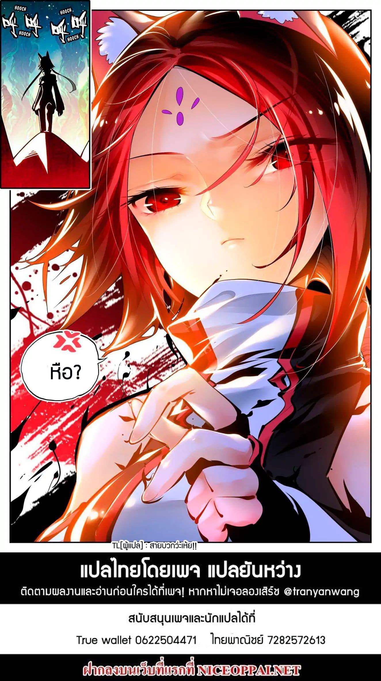 Manga-lc-com อ่านมังงะ อ่านการ์ตูน ออนไลน์ ฟรี X – Epoch of the Dragon ยุคสมัยแห่งมังกร ตอนที่ 1 2 3 4 5 6 7 8 9 10 11 12 13 14 ฟรี ไม่มีโฆษณา Manga-lc - อ่าน มังงะ อ่าน การ์ตูน ออนไลน์ อ่านมังงะ ฟรี