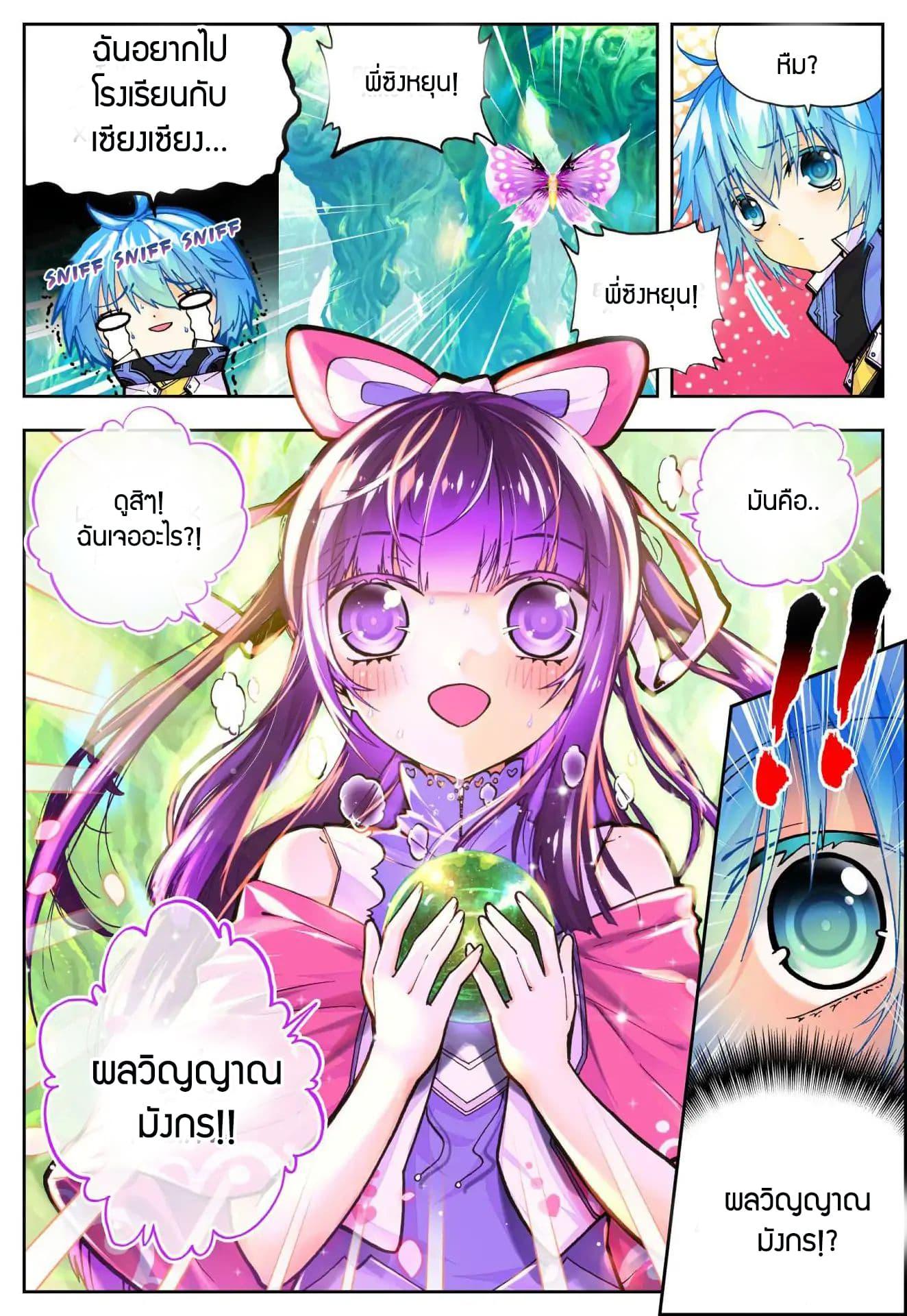 Manga-lc-com อ่านมังงะ อ่านการ์ตูน ออนไลน์ ฟรี X – Epoch of the Dragon ยุคสมัยแห่งมังกร ตอนที่ 1 2 3 4 5 6 7 8 9 10 11 12 13 14 ฟรี ไม่มีโฆษณา Manga-lc - อ่าน มังงะ อ่าน การ์ตูน ออนไลน์ อ่านมังงะ ฟรี