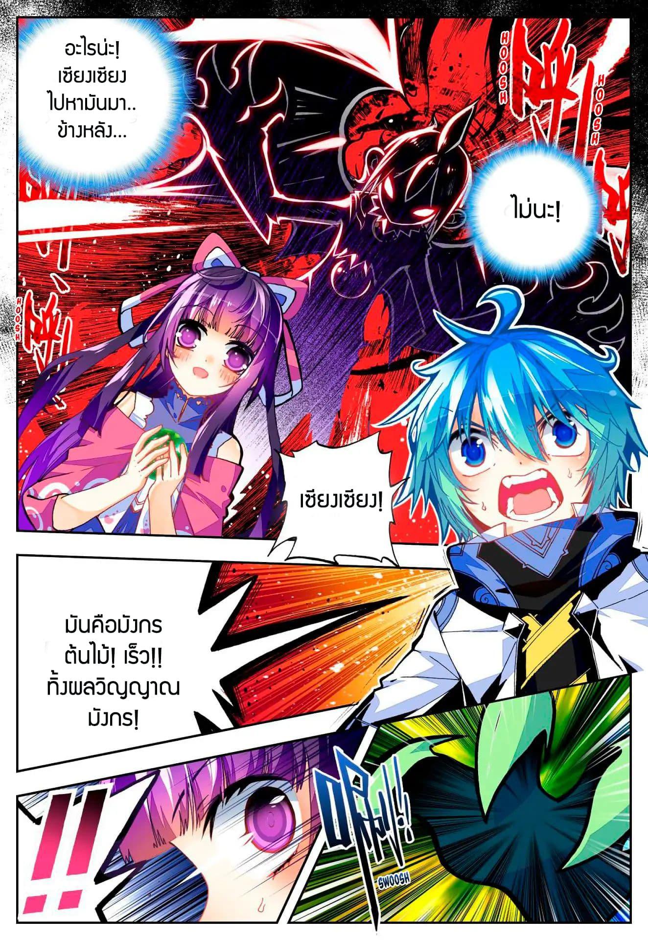 Manga-lc-com อ่านมังงะ อ่านการ์ตูน ออนไลน์ ฟรี X – Epoch of the Dragon ยุคสมัยแห่งมังกร ตอนที่ 1 2 3 4 5 6 7 8 9 10 11 12 13 14 ฟรี ไม่มีโฆษณา Manga-lc - อ่าน มังงะ อ่าน การ์ตูน ออนไลน์ อ่านมังงะ ฟรี