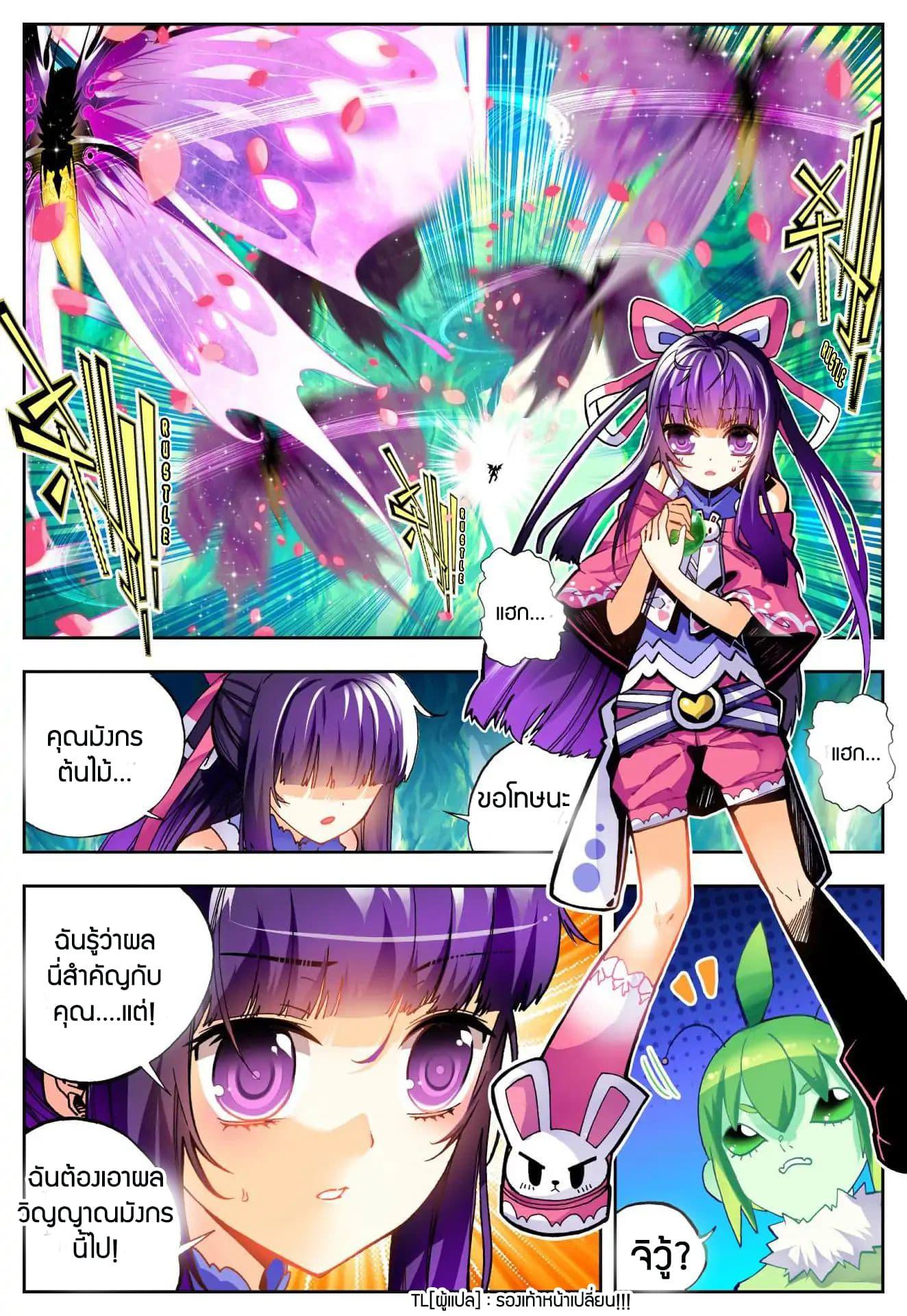 Manga-lc-com อ่านมังงะ อ่านการ์ตูน ออนไลน์ ฟรี X – Epoch of the Dragon ยุคสมัยแห่งมังกร ตอนที่ 1 2 3 4 5 6 7 8 9 10 11 12 13 14 ฟรี ไม่มีโฆษณา Manga-lc - อ่าน มังงะ อ่าน การ์ตูน ออนไลน์ อ่านมังงะ ฟรี