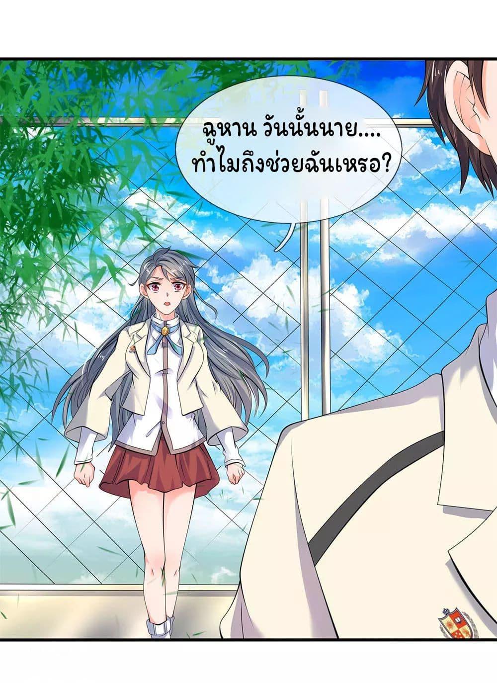 Manga-lc-com อ่านมังงะ อ่านการ์ตูน ออนไลน์ ฟรี Eternal god King ตอนที่ 1 2 3 4 5 6 7 8 9 10 11 12 13 14 ฟรี ไม่มีโฆษณา Manga-lc - อ่าน มังงะ อ่าน การ์ตูน ออนไลน์ อ่านมังงะ ฟรี
