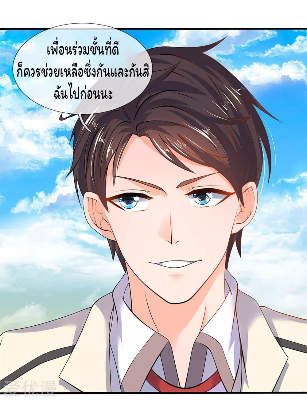 Manga-lc-com อ่านมังงะ อ่านการ์ตูน ออนไลน์ ฟรี Eternal god King ตอนที่ 1 2 3 4 5 6 7 8 9 10 11 12 13 14 ฟรี ไม่มีโฆษณา Manga-lc - อ่าน มังงะ อ่าน การ์ตูน ออนไลน์ อ่านมังงะ ฟรี