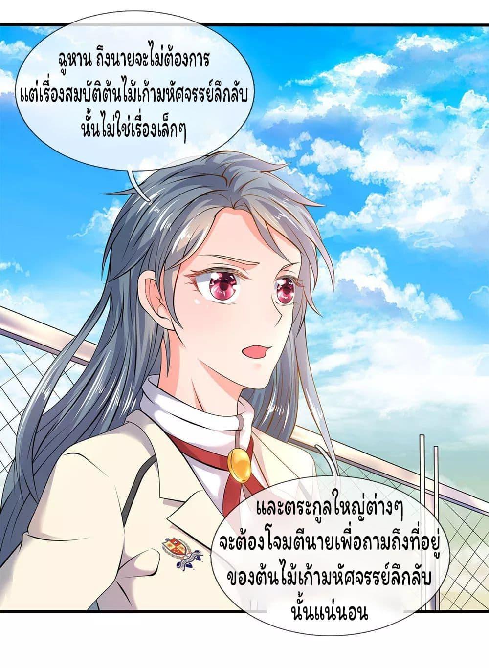 Manga-lc-com อ่านมังงะ อ่านการ์ตูน ออนไลน์ ฟรี Eternal god King ตอนที่ 1 2 3 4 5 6 7 8 9 10 11 12 13 14 ฟรี ไม่มีโฆษณา Manga-lc - อ่าน มังงะ อ่าน การ์ตูน ออนไลน์ อ่านมังงะ ฟรี