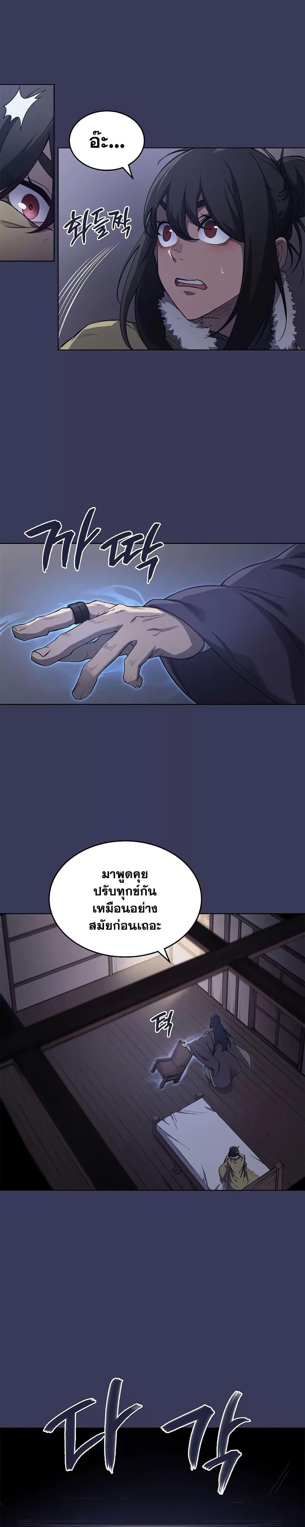 Manga-lc-com อ่านมังงะ อ่านการ์ตูน ออนไลน์ ฟรี Chronicles of Heavenly Demon ตำนานมารสวรรค์ ตอนที่ 1 2 3 4 5 6 7 8 9 10 11 12 13 14 ฟรี ไม่มีโฆษณา Manga-lc - อ่าน มังงะ อ่าน การ์ตูน ออนไลน์ อ่านมังงะ ฟรี