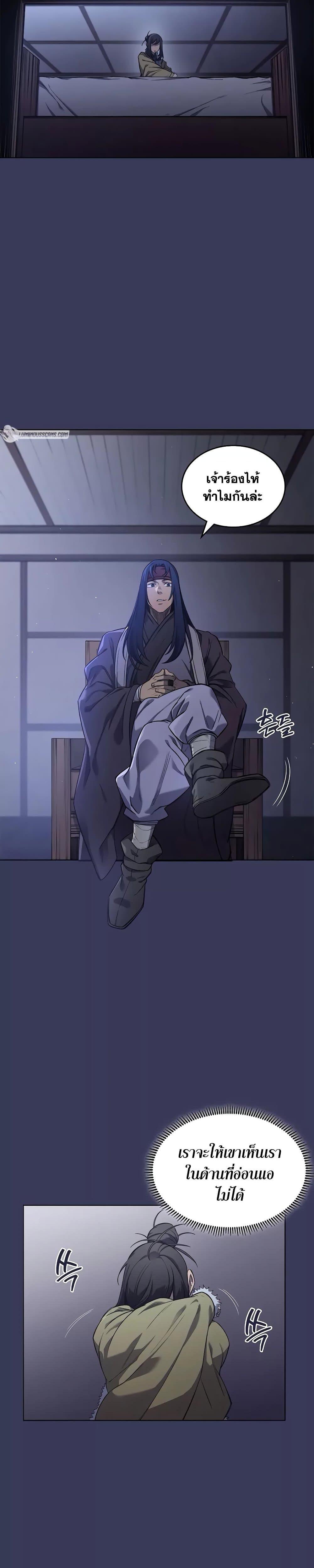 Manga-lc-com อ่านมังงะ อ่านการ์ตูน ออนไลน์ ฟรี Chronicles of Heavenly Demon ตำนานมารสวรรค์ ตอนที่ 1 2 3 4 5 6 7 8 9 10 11 12 13 14 ฟรี ไม่มีโฆษณา Manga-lc - อ่าน มังงะ อ่าน การ์ตูน ออนไลน์ อ่านมังงะ ฟรี