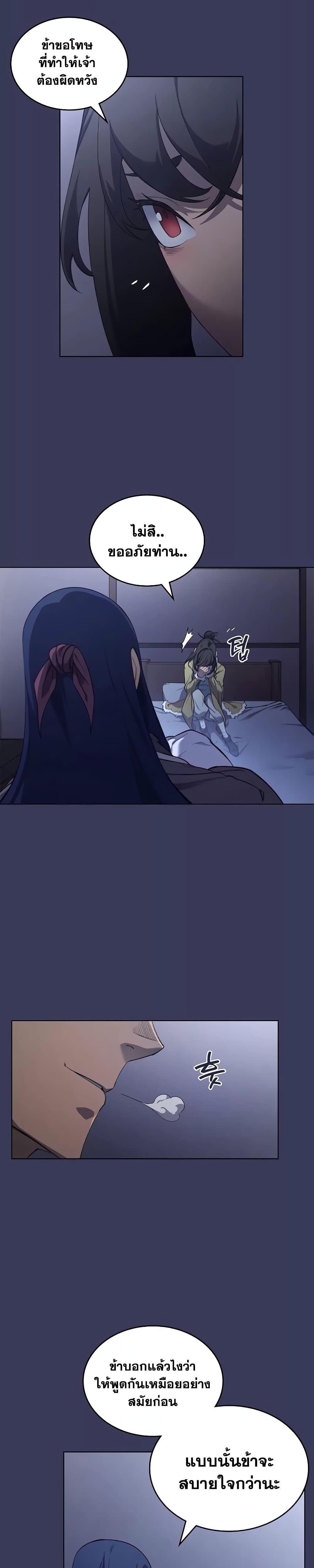 Manga-lc-com อ่านมังงะ อ่านการ์ตูน ออนไลน์ ฟรี Chronicles of Heavenly Demon ตำนานมารสวรรค์ ตอนที่ 1 2 3 4 5 6 7 8 9 10 11 12 13 14 ฟรี ไม่มีโฆษณา Manga-lc - อ่าน มังงะ อ่าน การ์ตูน ออนไลน์ อ่านมังงะ ฟรี