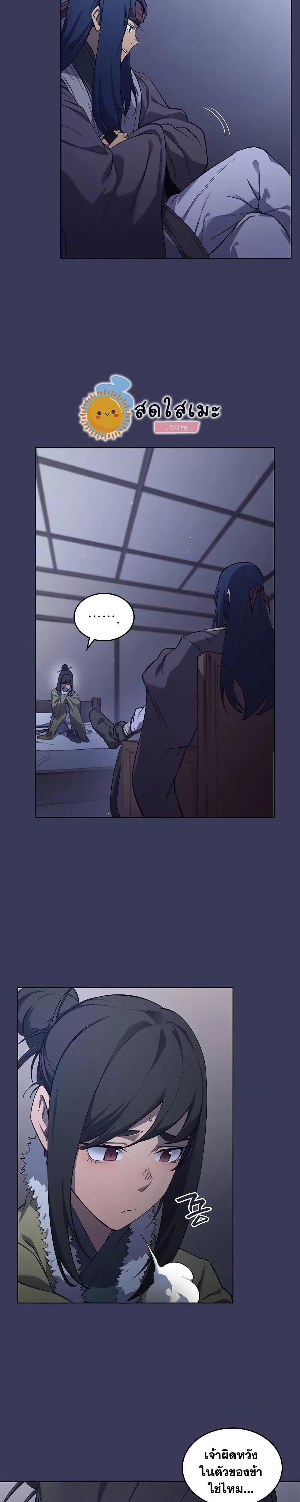 Manga-lc-com อ่านมังงะ อ่านการ์ตูน ออนไลน์ ฟรี Chronicles of Heavenly Demon ตำนานมารสวรรค์ ตอนที่ 1 2 3 4 5 6 7 8 9 10 11 12 13 14 ฟรี ไม่มีโฆษณา Manga-lc - อ่าน มังงะ อ่าน การ์ตูน ออนไลน์ อ่านมังงะ ฟรี