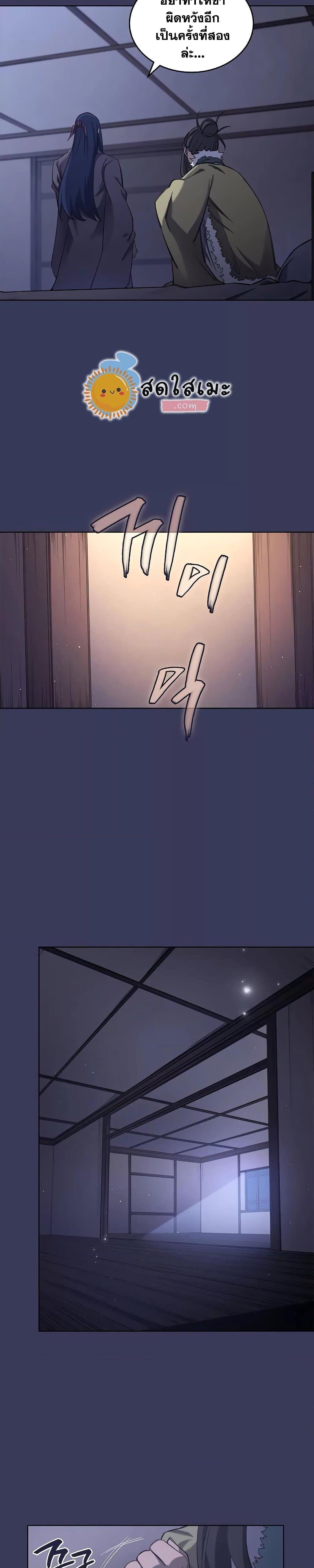 Manga-lc-com อ่านมังงะ อ่านการ์ตูน ออนไลน์ ฟรี Chronicles of Heavenly Demon ตำนานมารสวรรค์ ตอนที่ 1 2 3 4 5 6 7 8 9 10 11 12 13 14 ฟรี ไม่มีโฆษณา Manga-lc - อ่าน มังงะ อ่าน การ์ตูน ออนไลน์ อ่านมังงะ ฟรี