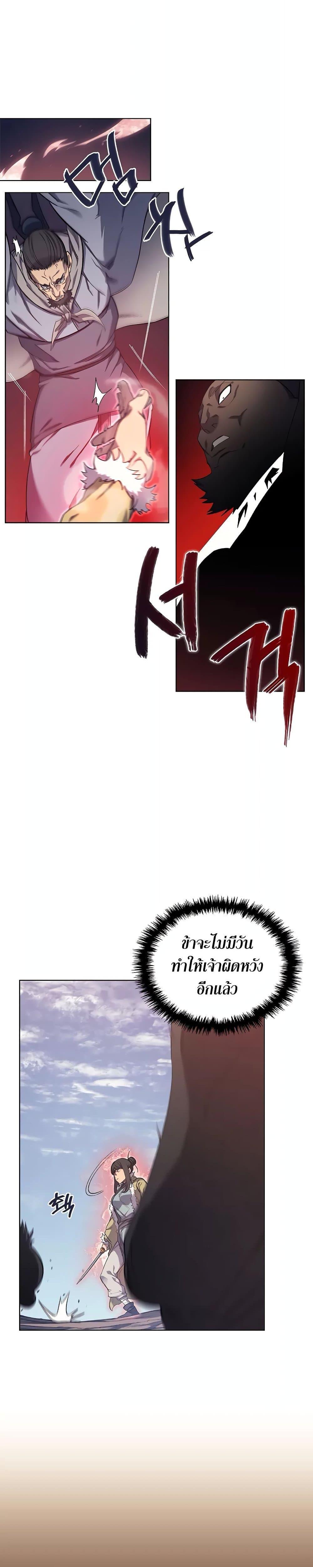 Manga-lc-com อ่านมังงะ อ่านการ์ตูน ออนไลน์ ฟรี Chronicles of Heavenly Demon ตำนานมารสวรรค์ ตอนที่ 1 2 3 4 5 6 7 8 9 10 11 12 13 14 ฟรี ไม่มีโฆษณา Manga-lc - อ่าน มังงะ อ่าน การ์ตูน ออนไลน์ อ่านมังงะ ฟรี