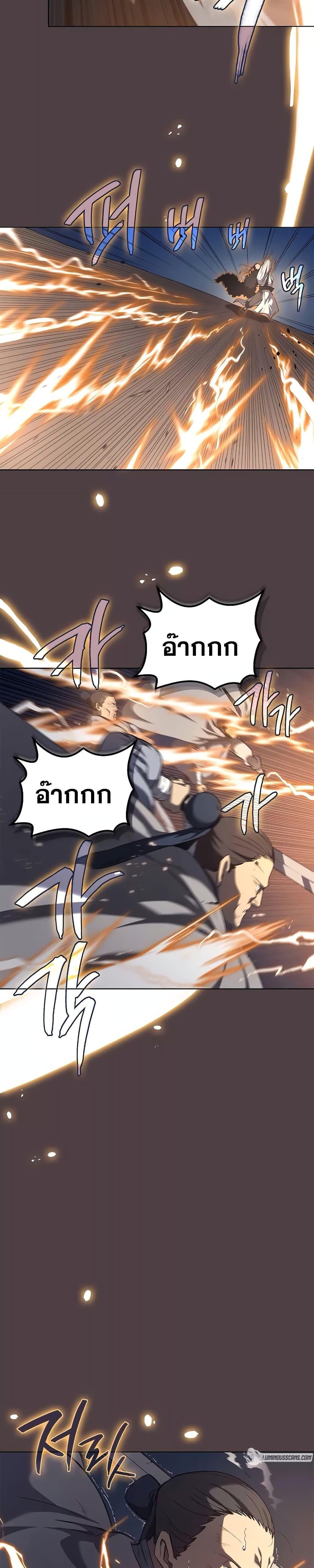 Manga-lc-com อ่านมังงะ อ่านการ์ตูน ออนไลน์ ฟรี Chronicles of Heavenly Demon ตำนานมารสวรรค์ ตอนที่ 1 2 3 4 5 6 7 8 9 10 11 12 13 14 ฟรี ไม่มีโฆษณา Manga-lc - อ่าน มังงะ อ่าน การ์ตูน ออนไลน์ อ่านมังงะ ฟรี