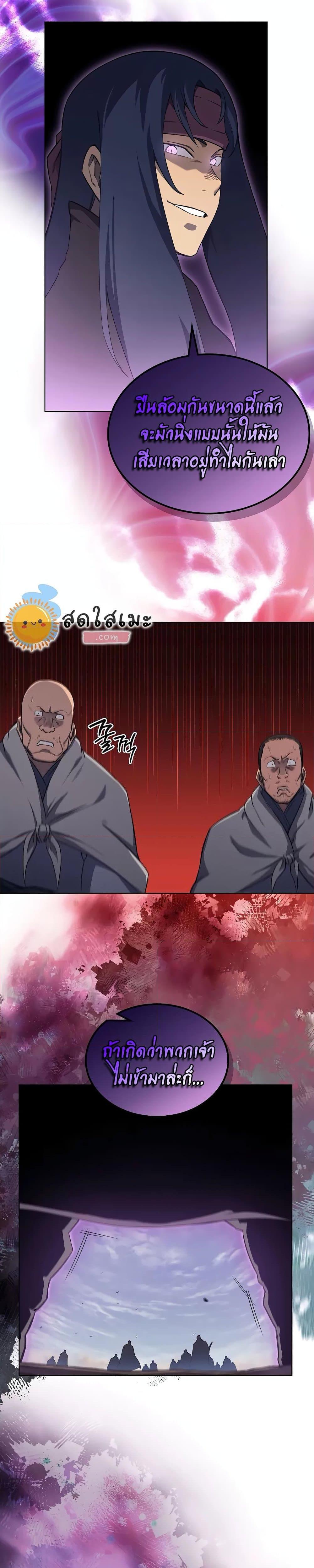 Manga-lc-com อ่านมังงะ อ่านการ์ตูน ออนไลน์ ฟรี Chronicles of Heavenly Demon ตำนานมารสวรรค์ ตอนที่ 1 2 3 4 5 6 7 8 9 10 11 12 13 14 ฟรี ไม่มีโฆษณา Manga-lc - อ่าน มังงะ อ่าน การ์ตูน ออนไลน์ อ่านมังงะ ฟรี