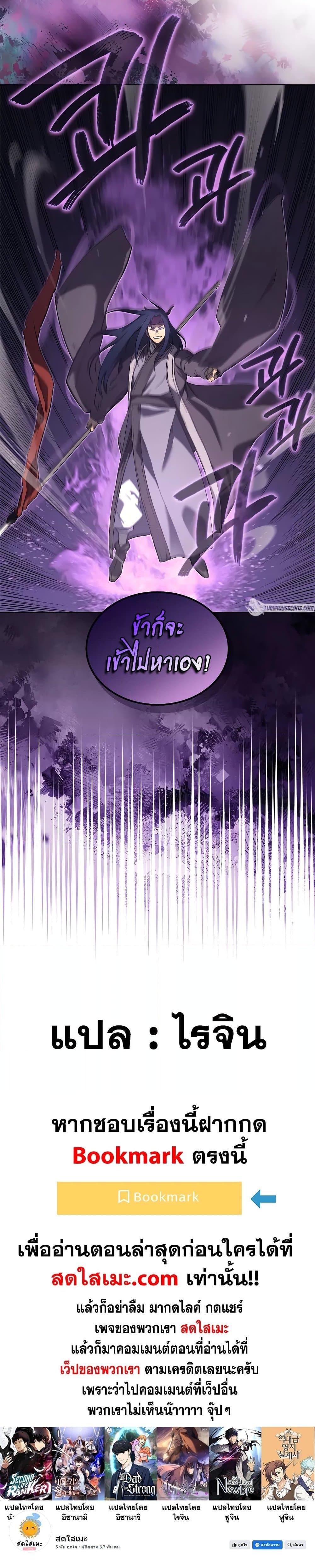 Manga-lc-com อ่านมังงะ อ่านการ์ตูน ออนไลน์ ฟรี Chronicles of Heavenly Demon ตำนานมารสวรรค์ ตอนที่ 1 2 3 4 5 6 7 8 9 10 11 12 13 14 ฟรี ไม่มีโฆษณา Manga-lc - อ่าน มังงะ อ่าน การ์ตูน ออนไลน์ อ่านมังงะ ฟรี