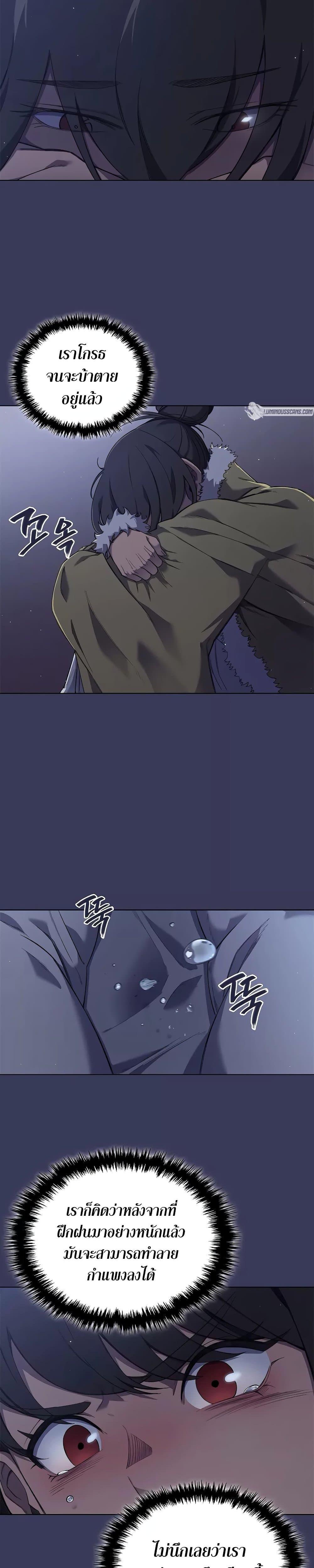 Manga-lc-com อ่านมังงะ อ่านการ์ตูน ออนไลน์ ฟรี Chronicles of Heavenly Demon ตำนานมารสวรรค์ ตอนที่ 1 2 3 4 5 6 7 8 9 10 11 12 13 14 ฟรี ไม่มีโฆษณา Manga-lc - อ่าน มังงะ อ่าน การ์ตูน ออนไลน์ อ่านมังงะ ฟรี