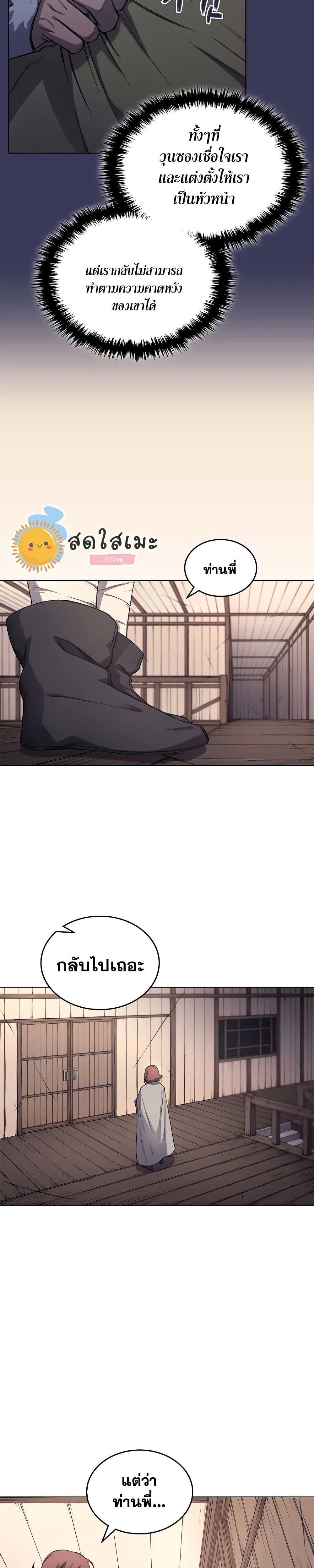 Manga-lc-com อ่านมังงะ อ่านการ์ตูน ออนไลน์ ฟรี Chronicles of Heavenly Demon ตำนานมารสวรรค์ ตอนที่ 1 2 3 4 5 6 7 8 9 10 11 12 13 14 ฟรี ไม่มีโฆษณา Manga-lc - อ่าน มังงะ อ่าน การ์ตูน ออนไลน์ อ่านมังงะ ฟรี