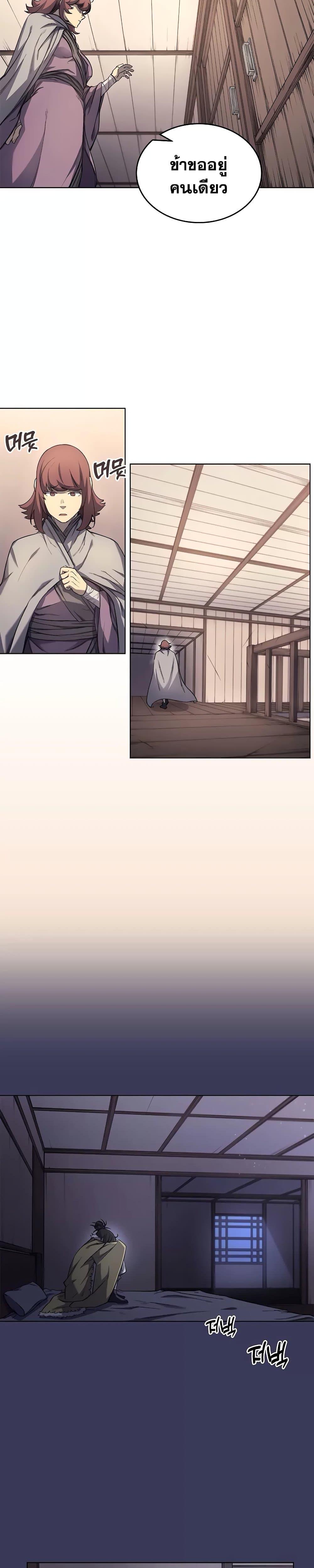 Manga-lc-com อ่านมังงะ อ่านการ์ตูน ออนไลน์ ฟรี Chronicles of Heavenly Demon ตำนานมารสวรรค์ ตอนที่ 1 2 3 4 5 6 7 8 9 10 11 12 13 14 ฟรี ไม่มีโฆษณา Manga-lc - อ่าน มังงะ อ่าน การ์ตูน ออนไลน์ อ่านมังงะ ฟรี