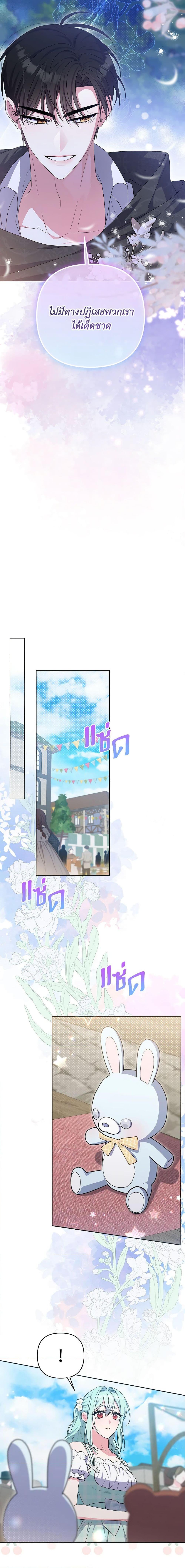 Manga-lc-com อ่านมังงะ อ่านการ์ตูน ออนไลน์ ฟรี She’s the Older Sister of the Obsessive Male Lead ตอนที่ 1 2 3 4 5 6 7 8 9 10 11 12 13 14 ฟรี ไม่มีโฆษณา Manga-lc - อ่าน มังงะ อ่าน การ์ตูน ออนไลน์ อ่านมังงะ ฟรี