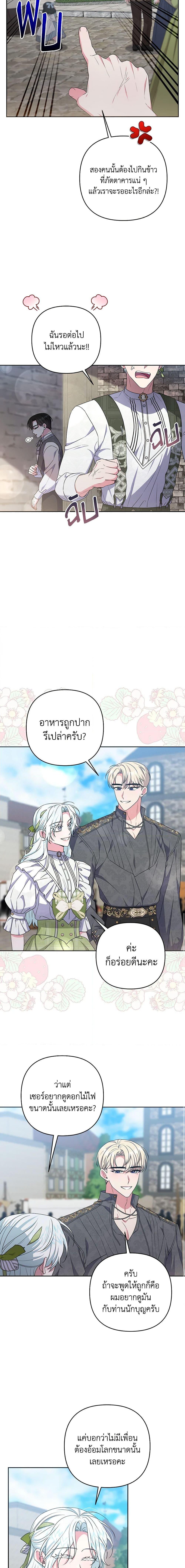 Manga-lc-com อ่านมังงะ อ่านการ์ตูน ออนไลน์ ฟรี She’s the Older Sister of the Obsessive Male Lead ตอนที่ 1 2 3 4 5 6 7 8 9 10 11 12 13 14 ฟรี ไม่มีโฆษณา Manga-lc - อ่าน มังงะ อ่าน การ์ตูน ออนไลน์ อ่านมังงะ ฟรี