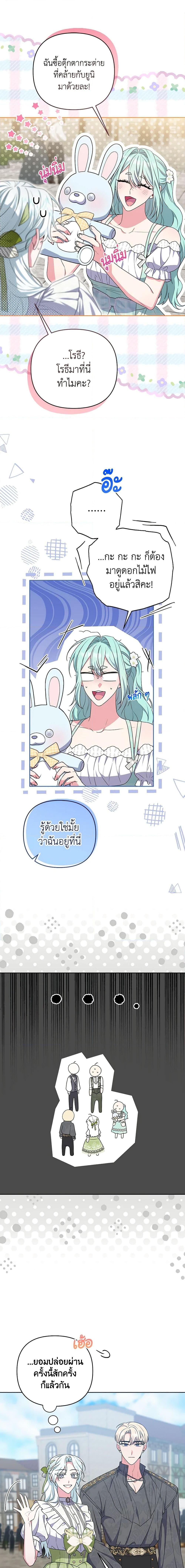 Manga-lc-com อ่านมังงะ อ่านการ์ตูน ออนไลน์ ฟรี She’s the Older Sister of the Obsessive Male Lead ตอนที่ 1 2 3 4 5 6 7 8 9 10 11 12 13 14 ฟรี ไม่มีโฆษณา Manga-lc - อ่าน มังงะ อ่าน การ์ตูน ออนไลน์ อ่านมังงะ ฟรี