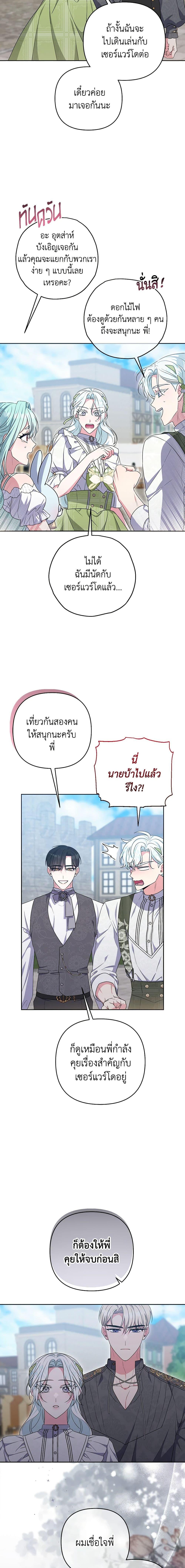 Manga-lc-com อ่านมังงะ อ่านการ์ตูน ออนไลน์ ฟรี She’s the Older Sister of the Obsessive Male Lead ตอนที่ 1 2 3 4 5 6 7 8 9 10 11 12 13 14 ฟรี ไม่มีโฆษณา Manga-lc - อ่าน มังงะ อ่าน การ์ตูน ออนไลน์ อ่านมังงะ ฟรี