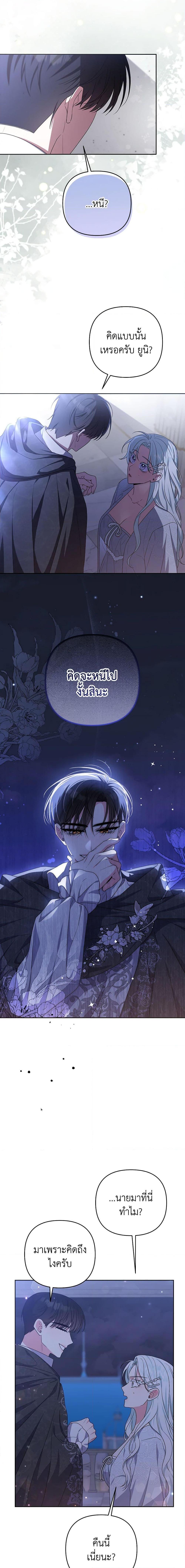 Manga-lc-com อ่านมังงะ อ่านการ์ตูน ออนไลน์ ฟรี She’s the Older Sister of the Obsessive Male Lead ตอนที่ 1 2 3 4 5 6 7 8 9 10 11 12 13 14 ฟรี ไม่มีโฆษณา Manga-lc - อ่าน มังงะ อ่าน การ์ตูน ออนไลน์ อ่านมังงะ ฟรี