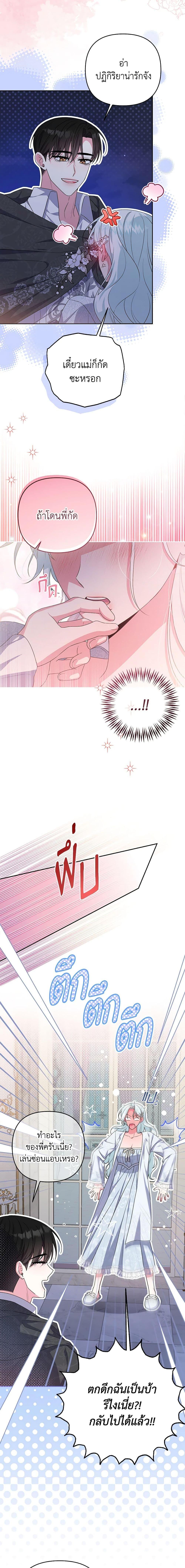 Manga-lc-com อ่านมังงะ อ่านการ์ตูน ออนไลน์ ฟรี She’s the Older Sister of the Obsessive Male Lead ตอนที่ 1 2 3 4 5 6 7 8 9 10 11 12 13 14 ฟรี ไม่มีโฆษณา Manga-lc - อ่าน มังงะ อ่าน การ์ตูน ออนไลน์ อ่านมังงะ ฟรี