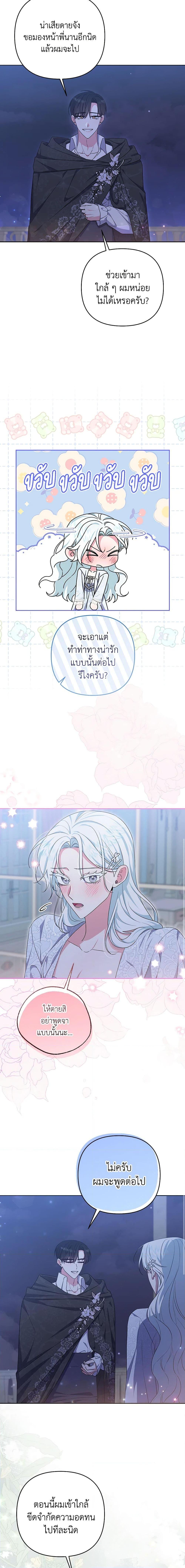 Manga-lc-com อ่านมังงะ อ่านการ์ตูน ออนไลน์ ฟรี She’s the Older Sister of the Obsessive Male Lead ตอนที่ 1 2 3 4 5 6 7 8 9 10 11 12 13 14 ฟรี ไม่มีโฆษณา Manga-lc - อ่าน มังงะ อ่าน การ์ตูน ออนไลน์ อ่านมังงะ ฟรี