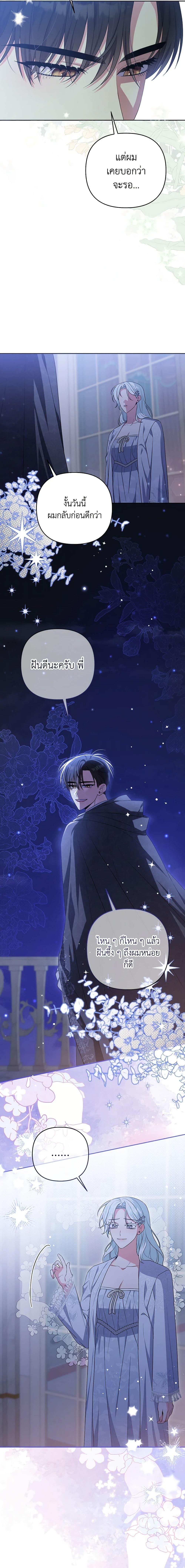 Manga-lc-com อ่านมังงะ อ่านการ์ตูน ออนไลน์ ฟรี She’s the Older Sister of the Obsessive Male Lead ตอนที่ 1 2 3 4 5 6 7 8 9 10 11 12 13 14 ฟรี ไม่มีโฆษณา Manga-lc - อ่าน มังงะ อ่าน การ์ตูน ออนไลน์ อ่านมังงะ ฟรี