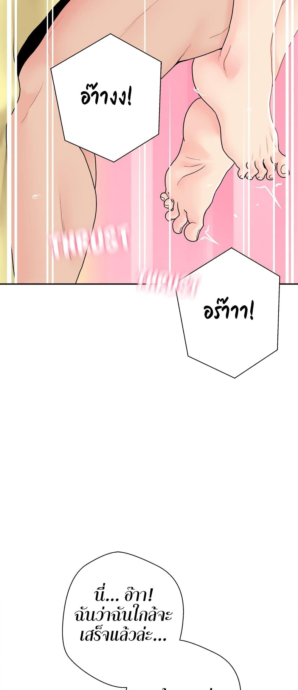 Doujin-Lc- อ่าน โดจิน มังฮวา เกาหลี ญี่ปุ่น จีน แปลไทย 20 Years Old Beyond The Line ตอนที่ 1 2 3 4 5 6 7 8 9 10 11 12 13 14 ฟรี ไม่มีโฆษณา อ่าน โดจิน Manhwa เกาหลี ญี่ปุ่น จีน เรามีครบ คัดมาให้เน้นๆ โดจิน 18+ รับประกันความฟินโดย  Doujin Lc