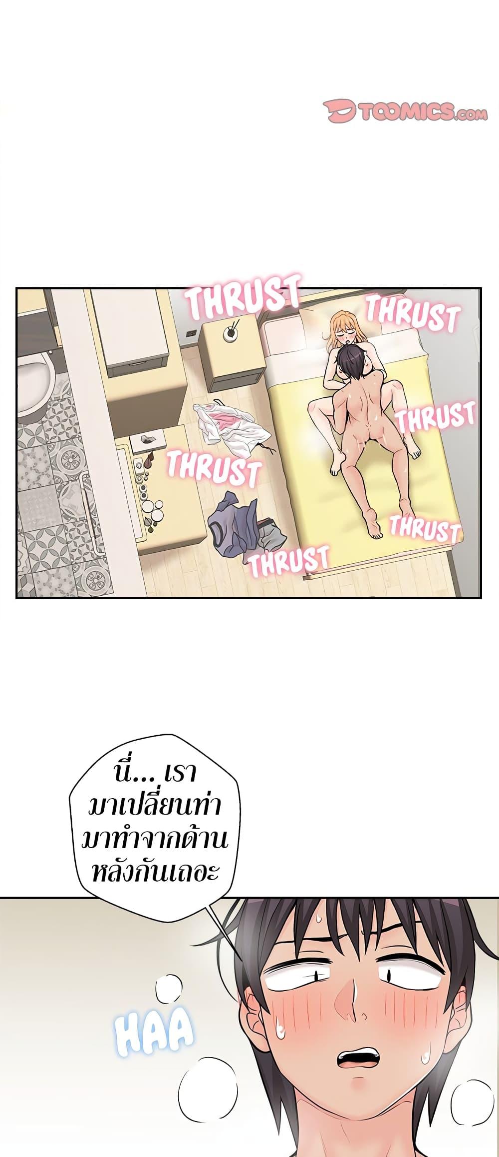 Doujin-Lc- อ่าน โดจิน มังฮวา เกาหลี ญี่ปุ่น จีน แปลไทย 20 Years Old Beyond The Line ตอนที่ 1 2 3 4 5 6 7 8 9 10 11 12 13 14 ฟรี ไม่มีโฆษณา อ่าน โดจิน Manhwa เกาหลี ญี่ปุ่น จีน เรามีครบ คัดมาให้เน้นๆ โดจิน 18+ รับประกันความฟินโดย  Doujin Lc