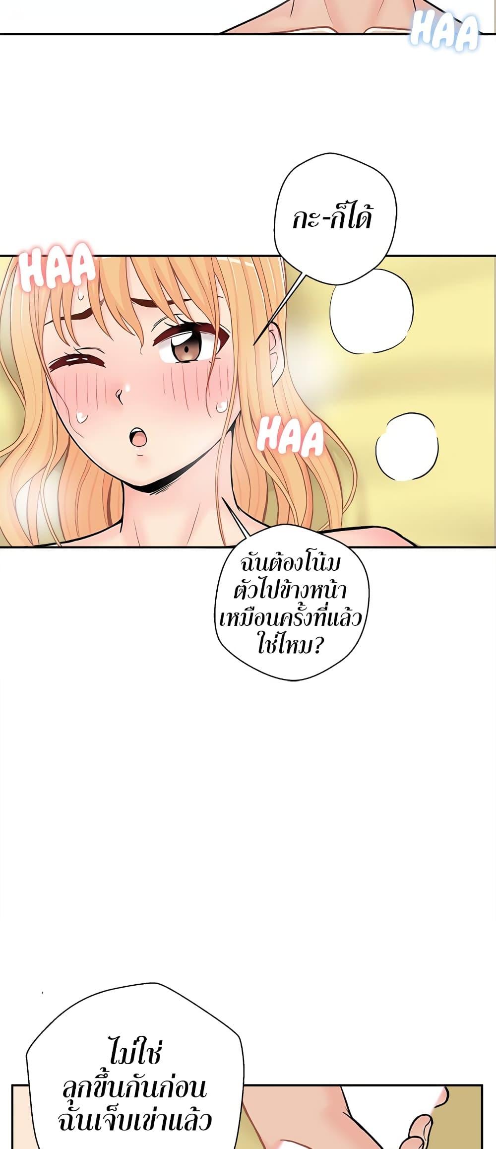 Doujin-Lc- อ่าน โดจิน มังฮวา เกาหลี ญี่ปุ่น จีน แปลไทย 20 Years Old Beyond The Line ตอนที่ 1 2 3 4 5 6 7 8 9 10 11 12 13 14 ฟรี ไม่มีโฆษณา อ่าน โดจิน Manhwa เกาหลี ญี่ปุ่น จีน เรามีครบ คัดมาให้เน้นๆ โดจิน 18+ รับประกันความฟินโดย  Doujin Lc