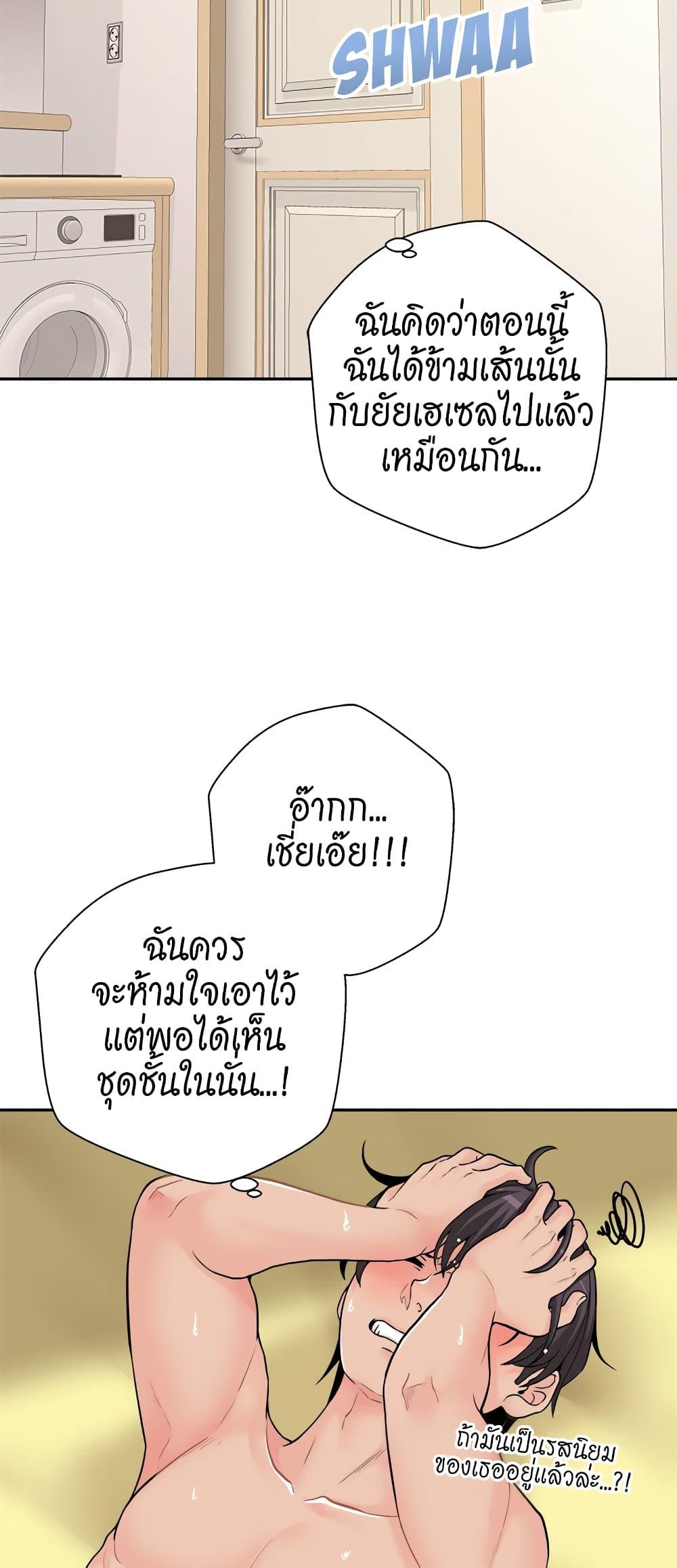 Doujin-Lc- อ่าน โดจิน มังฮวา เกาหลี ญี่ปุ่น จีน แปลไทย 20 Years Old Beyond The Line ตอนที่ 1 2 3 4 5 6 7 8 9 10 11 12 13 14 ฟรี ไม่มีโฆษณา อ่าน โดจิน Manhwa เกาหลี ญี่ปุ่น จีน เรามีครบ คัดมาให้เน้นๆ โดจิน 18+ รับประกันความฟินโดย  Doujin Lc