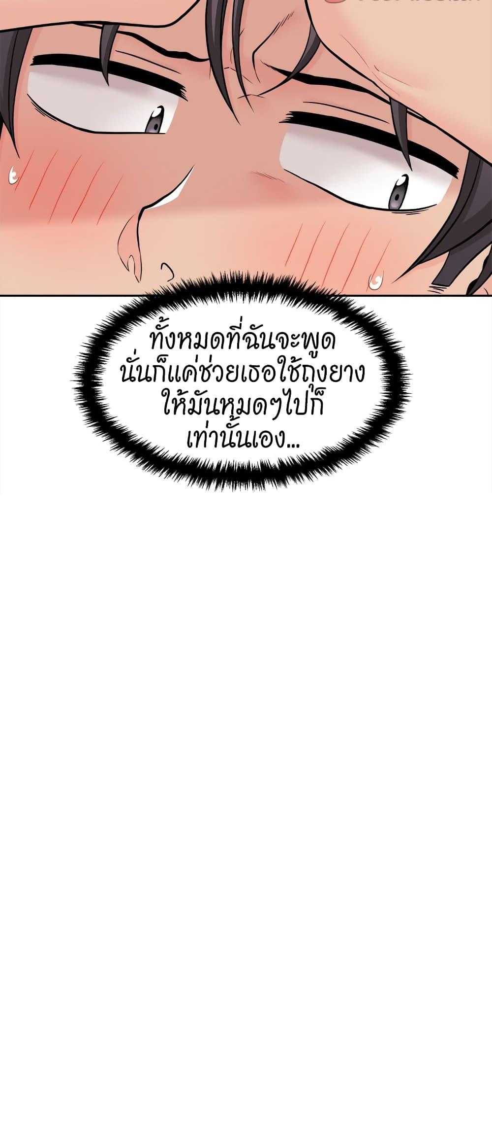 Doujin-Lc- อ่าน โดจิน มังฮวา เกาหลี ญี่ปุ่น จีน แปลไทย 20 Years Old Beyond The Line ตอนที่ 1 2 3 4 5 6 7 8 9 10 11 12 13 14 ฟรี ไม่มีโฆษณา อ่าน โดจิน Manhwa เกาหลี ญี่ปุ่น จีน เรามีครบ คัดมาให้เน้นๆ โดจิน 18+ รับประกันความฟินโดย  Doujin Lc