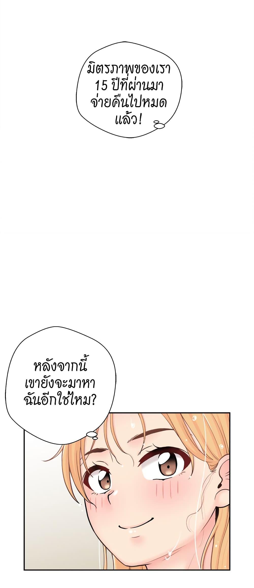 Doujin-Lc- อ่าน โดจิน มังฮวา เกาหลี ญี่ปุ่น จีน แปลไทย 20 Years Old Beyond The Line ตอนที่ 1 2 3 4 5 6 7 8 9 10 11 12 13 14 ฟรี ไม่มีโฆษณา อ่าน โดจิน Manhwa เกาหลี ญี่ปุ่น จีน เรามีครบ คัดมาให้เน้นๆ โดจิน 18+ รับประกันความฟินโดย  Doujin Lc