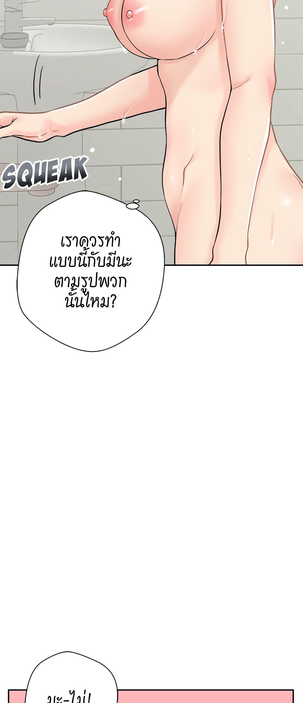 Doujin-Lc- อ่าน โดจิน มังฮวา เกาหลี ญี่ปุ่น จีน แปลไทย 20 Years Old Beyond The Line ตอนที่ 1 2 3 4 5 6 7 8 9 10 11 12 13 14 ฟรี ไม่มีโฆษณา อ่าน โดจิน Manhwa เกาหลี ญี่ปุ่น จีน เรามีครบ คัดมาให้เน้นๆ โดจิน 18+ รับประกันความฟินโดย  Doujin Lc