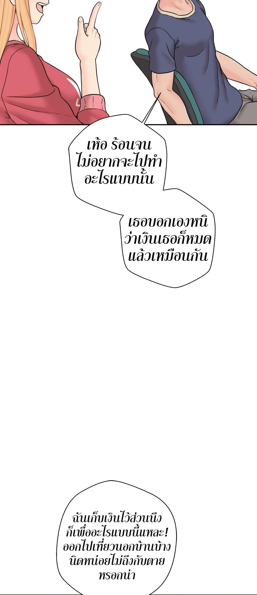 Doujin-Lc- อ่าน โดจิน มังฮวา เกาหลี ญี่ปุ่น จีน แปลไทย 20 Years Old Beyond The Line ตอนที่ 1 2 3 4 5 6 7 8 9 10 11 12 13 14 ฟรี ไม่มีโฆษณา อ่าน โดจิน Manhwa เกาหลี ญี่ปุ่น จีน เรามีครบ คัดมาให้เน้นๆ โดจิน 18+ รับประกันความฟินโดย  Doujin Lc