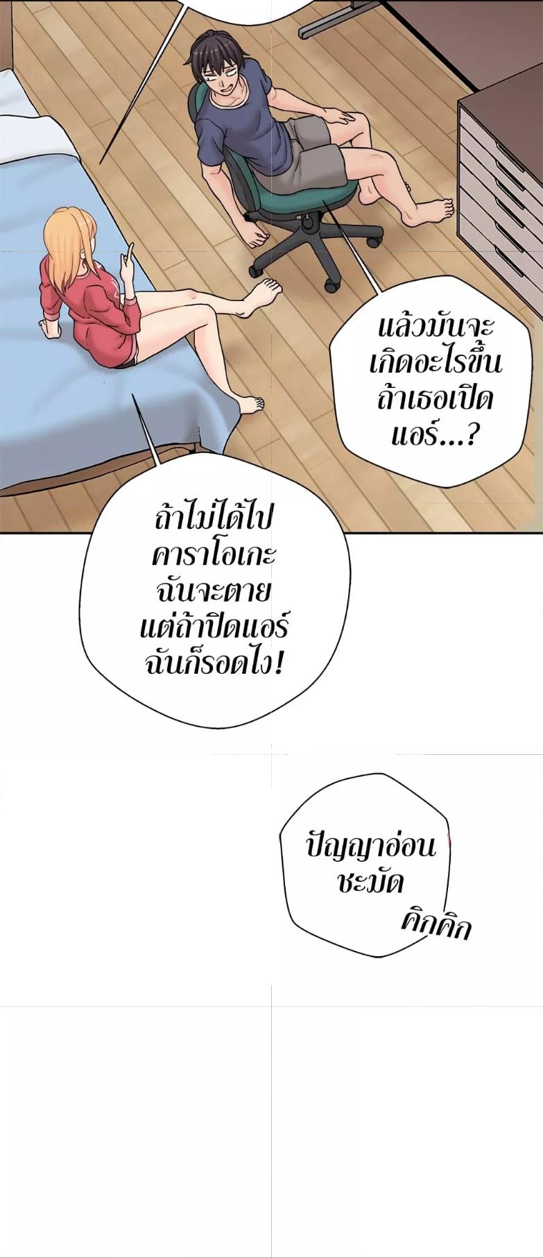Doujin-Lc- อ่าน โดจิน มังฮวา เกาหลี ญี่ปุ่น จีน แปลไทย 20 Years Old Beyond The Line ตอนที่ 1 2 3 4 5 6 7 8 9 10 11 12 13 14 ฟรี ไม่มีโฆษณา อ่าน โดจิน Manhwa เกาหลี ญี่ปุ่น จีน เรามีครบ คัดมาให้เน้นๆ โดจิน 18+ รับประกันความฟินโดย  Doujin Lc